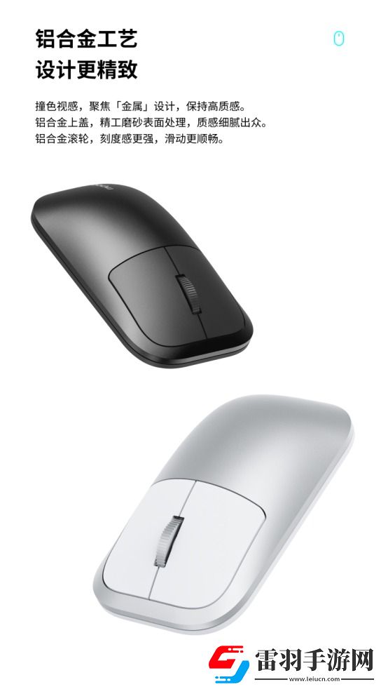 多模智慧賦能詳解雷柏M700G多模無線鼠標