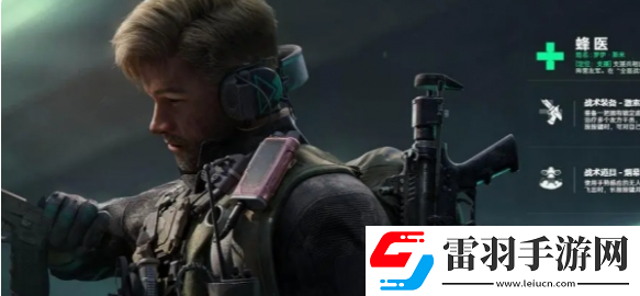 三角洲行動蜂醫武器選擇分析