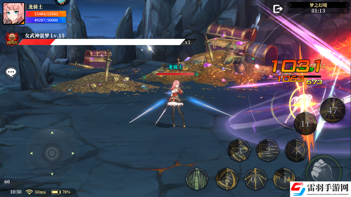 神陵武裝龍騎士和女武神哪個厲害守護者轉職分析