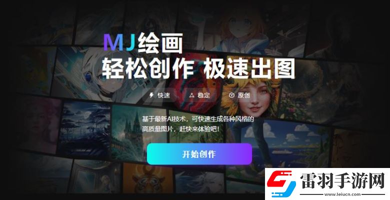 midjourney自動扣款了怎么退款