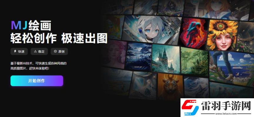 midjourney自動扣款了怎么退款