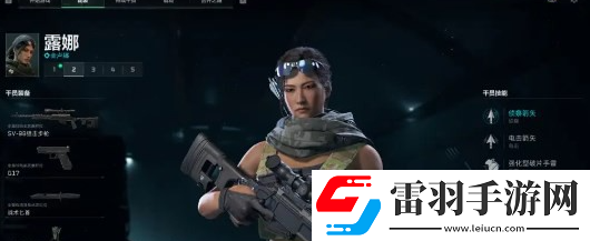 三角洲行動露娜武器搭配方案