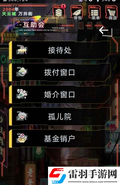 未來人生人格指數提升方法