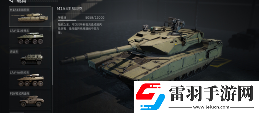 三角洲行動紅狼武器選擇建議