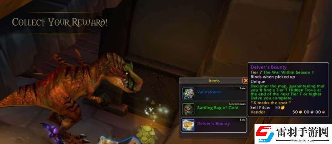 魔獸世界地下堡藏寶圖獲取途徑詳解