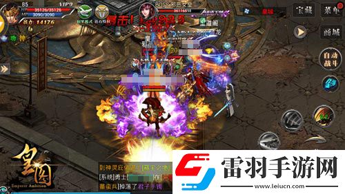 混元泰初9377皇圖新版開放內丹合成