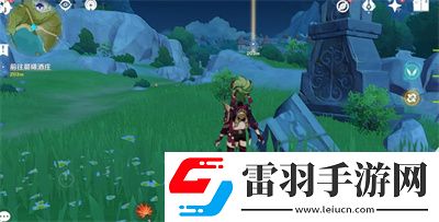 原神2.8殘像暗戰前置任務