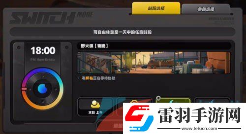 絕區零野火鎮雪中送炭2獎章怎么收集