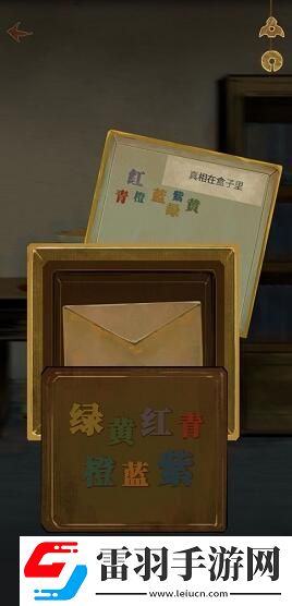 棲云異夢(mèng)第一章攻略