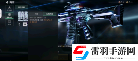 三角洲行動山頂索道使用方法