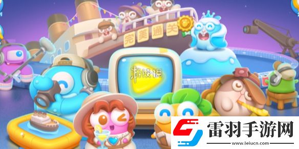 保衛蘿卜4道具怎么用