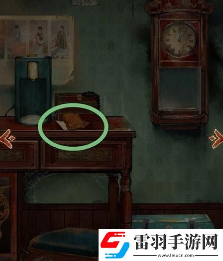 棲云異夢(mèng)第一章攻略