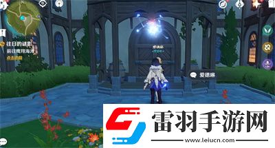 原神2.8殘像暗戰前置任務