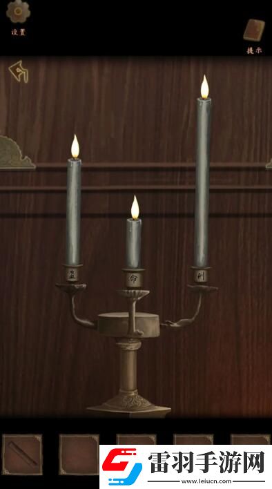 引魂鈴2破陣子柜子密碼多少