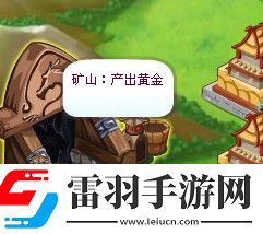 胡萊三國單騎救主第12關任務及獎勵介紹