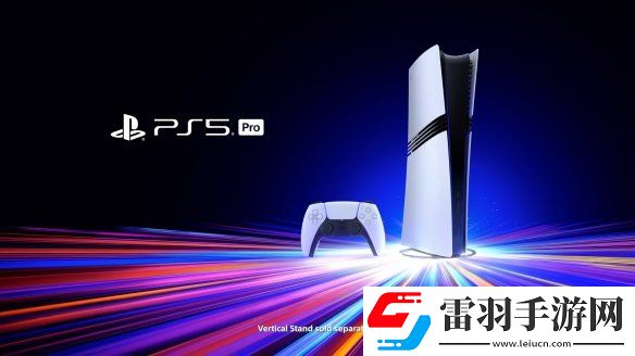 劍星確認支持PS5pro增強