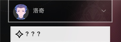 崩壞星穹鐵道成就鉆石與鐵銹怎么達成