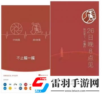 今晚馬上發(fā)紅包