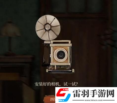 棲云異夢(mèng)第一章攻略