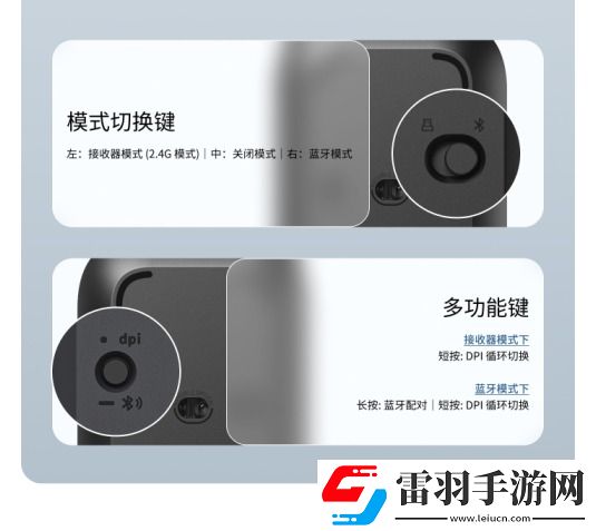 多模智慧賦能詳解雷柏M700G多模無線鼠標