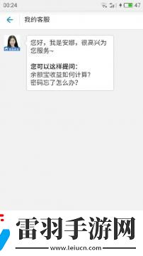 雙十一支付寶紅包口令