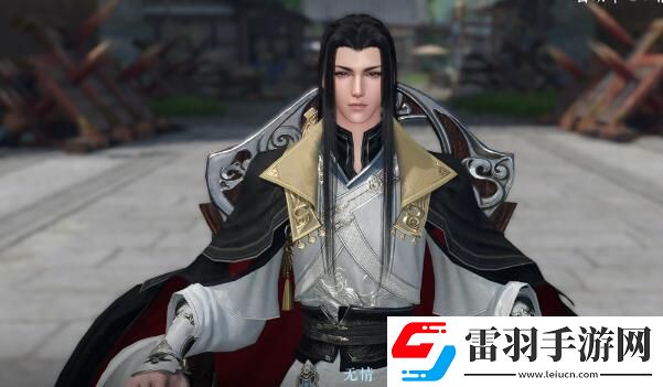 逆水寒手游智者無情攻略密碼鎖在哪