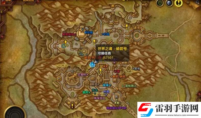 魔獸世界636武器制造方法及所需材料