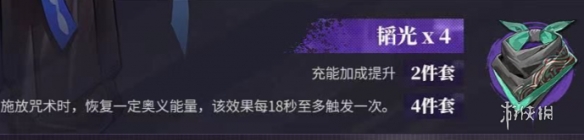 歸龍潮言預潮品選哪個