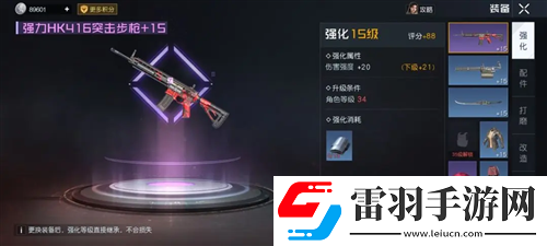 黎明覺醒怎么提高傷害傷害提升方法