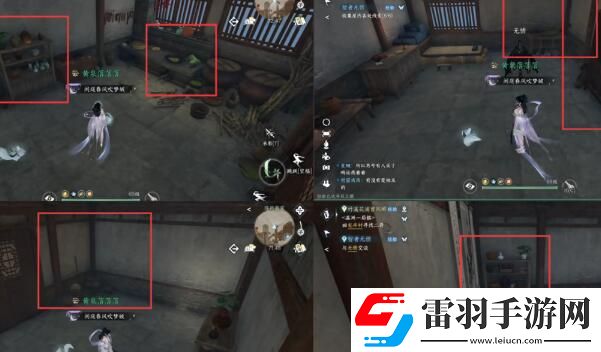 逆水寒手游智者無情攻略密碼鎖在哪