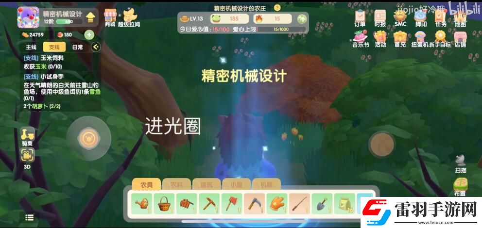 摩爾莊園伐木林怎么去