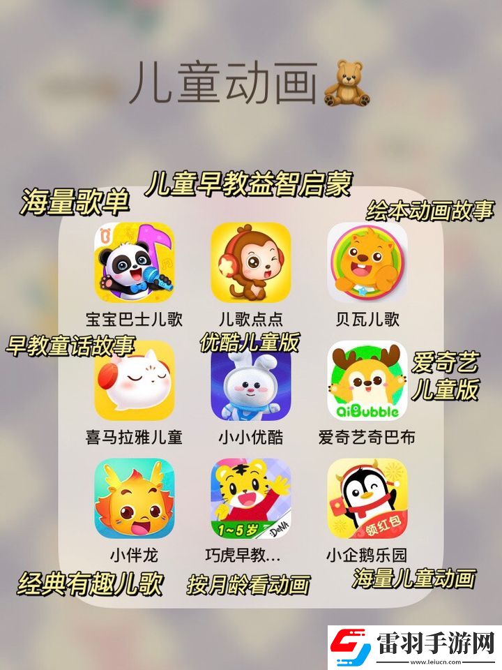母嬰app哪個好最佳母音軟件推薦