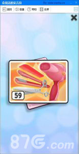 我的安吉拉貼紙怎么獲得貼紙有多少