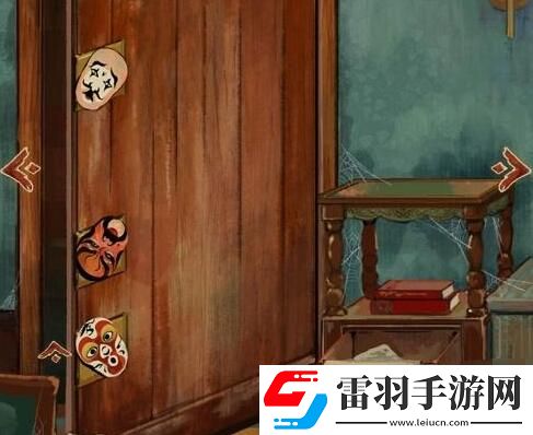 棲云異夢(mèng)第一章攻略