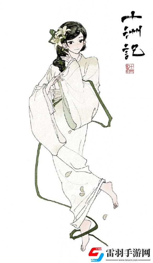 十洲繁華景百合花妖人物介紹百合花妖立繪一覽