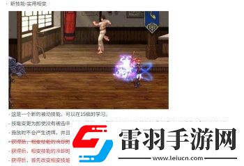 DNF太過高調被削慘的職業