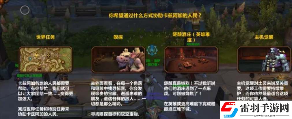 魔獸世界636武器制造方法及所需材料