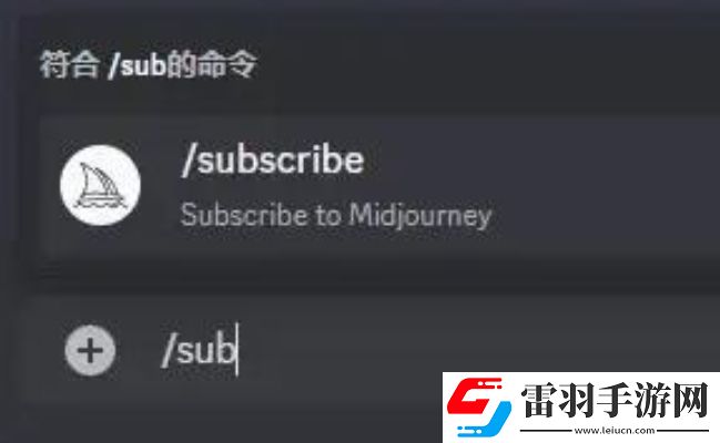 midjourney自動扣款了怎么退款