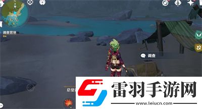 原神2.8殘像暗戰前置任務