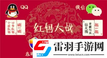 今晚馬上發(fā)紅包