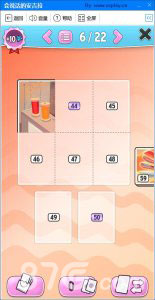 我的安吉拉貼紙怎么獲得貼紙有多少