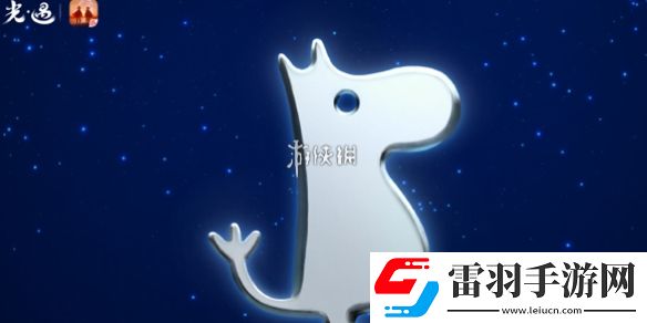 光遇姆明季物品需要多少蠟燭