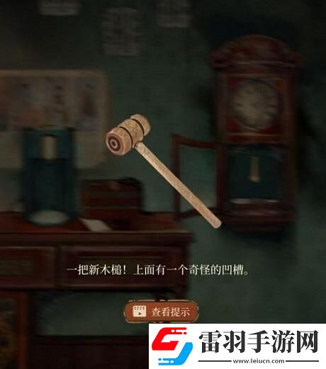 棲云異夢(mèng)第一章攻略