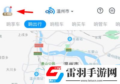 響車車APP怎么拿回押金拿回方法介紹