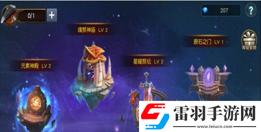 斗魂大陸星耀特權(quán)資源領(lǐng)地怎么獲得