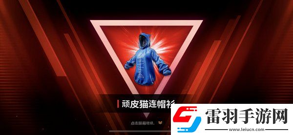 絕地求生未來之役2021最新兌換碼