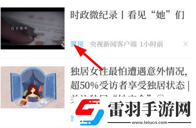 南國早報怎么訂閱別人訂閱方法介紹