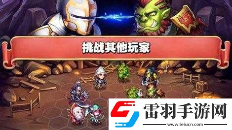 魔法英雄傳策略內測全面介紹