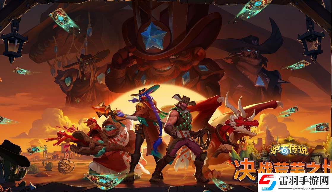 爐石傳說快槍機制觸發(fā)方法