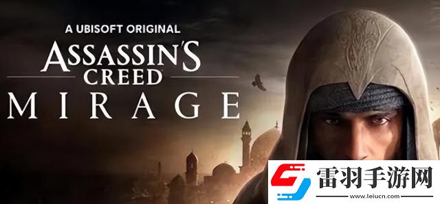 刺客信條幻景預購獎勵是什么